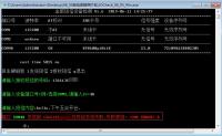 金笛短信檢測(cè)工具截圖 金笛短信檢測(cè)工具截圖