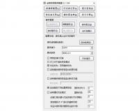 金笛短信中間件VC版 金笛短信中間件VC版